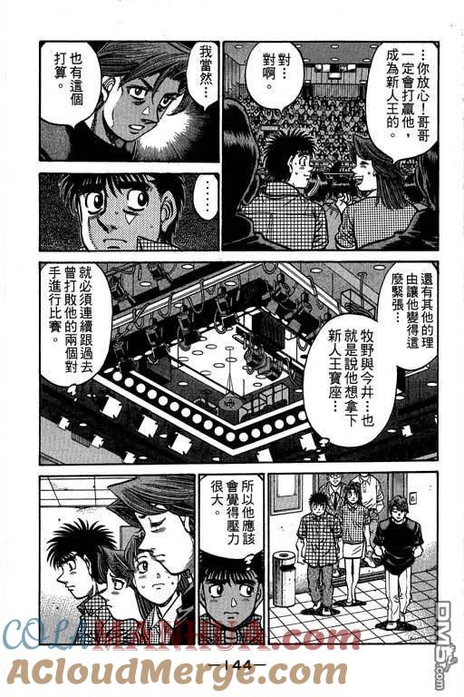 第145页
