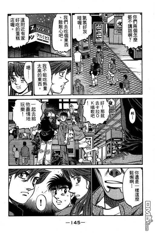 第146页