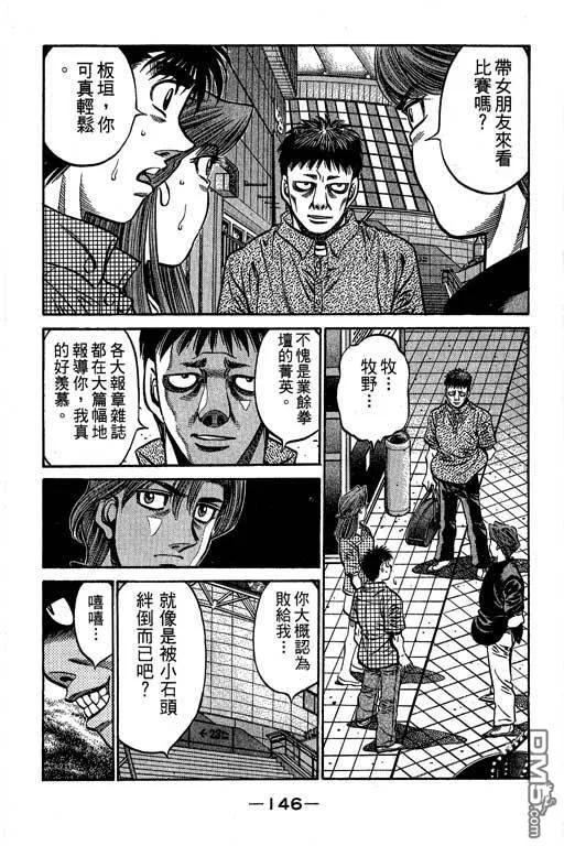 第147页