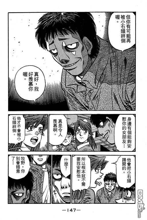 第148页