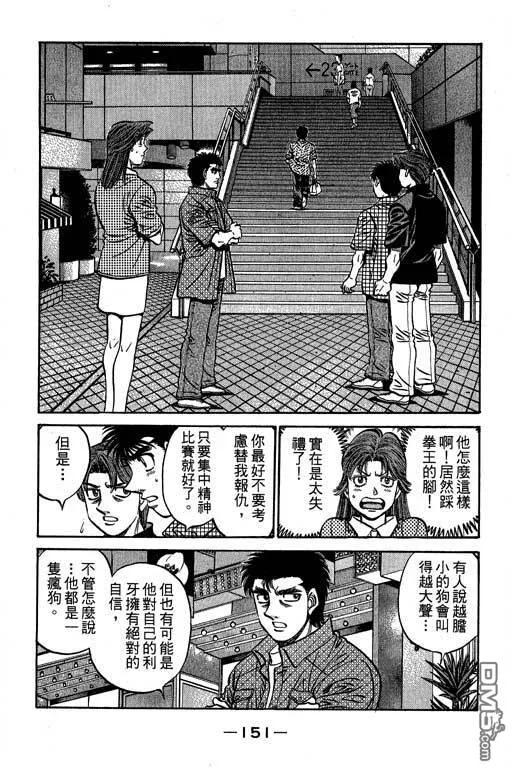第152页