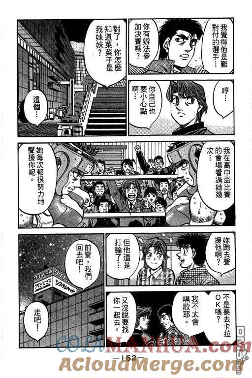 第153页