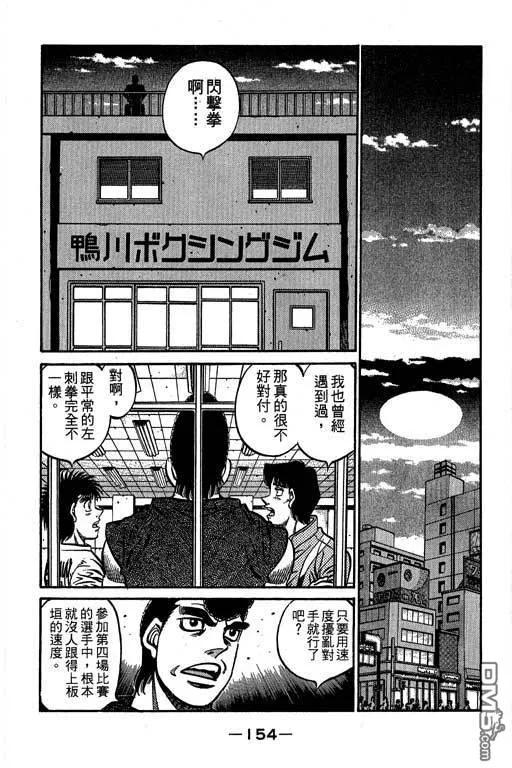 第155页