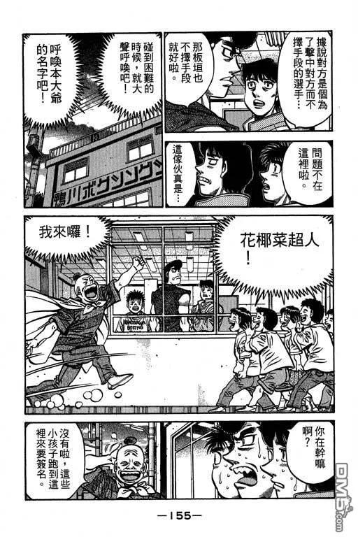 第156页