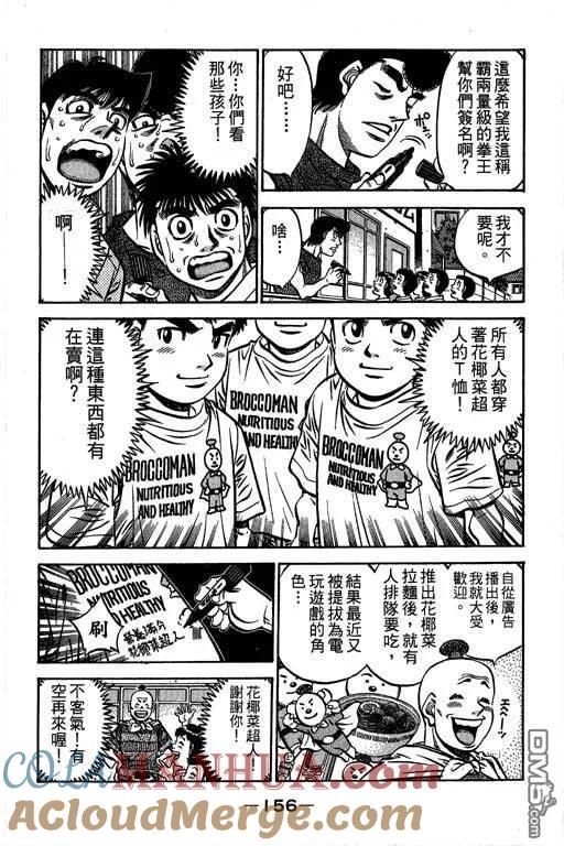 第157页