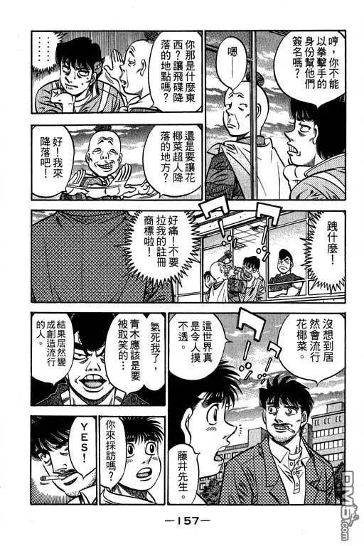 第158页