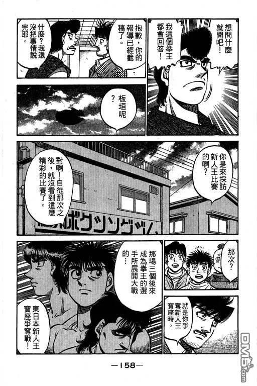 第159页
