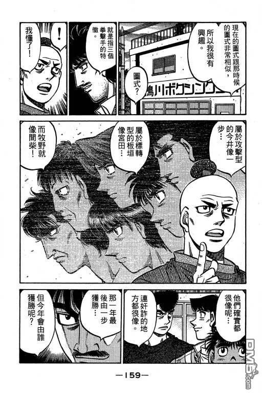 第160页