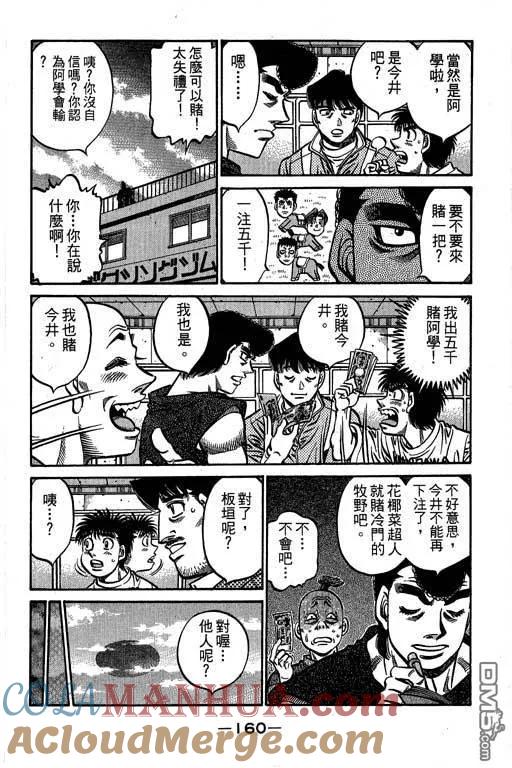 第161页