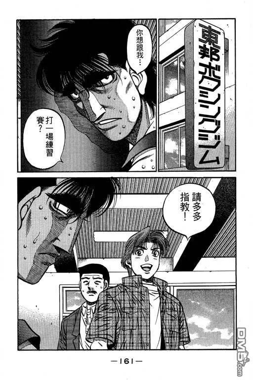 第162页