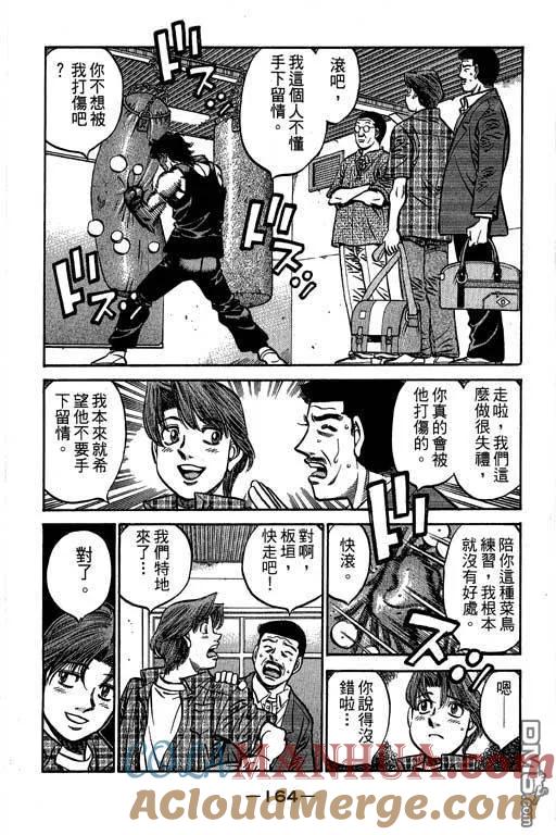 第165页