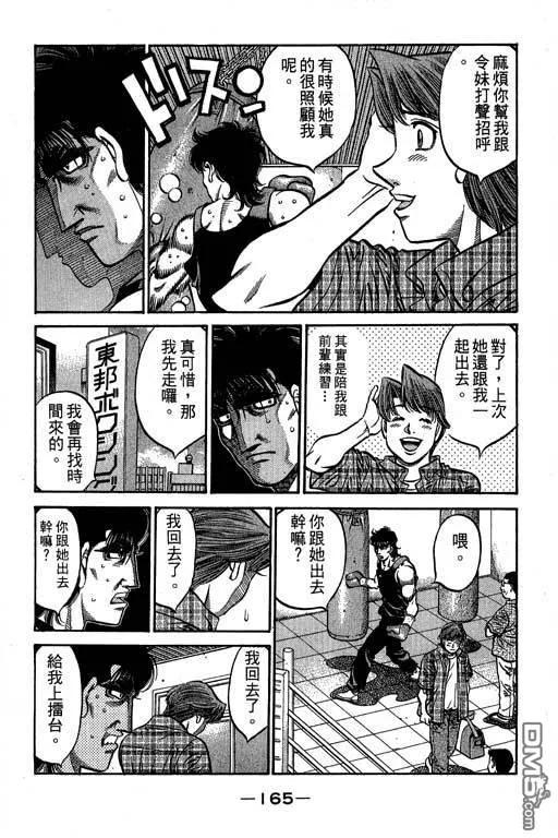 第166页
