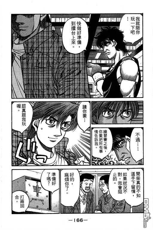 第167页
