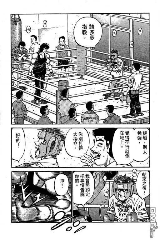第168页