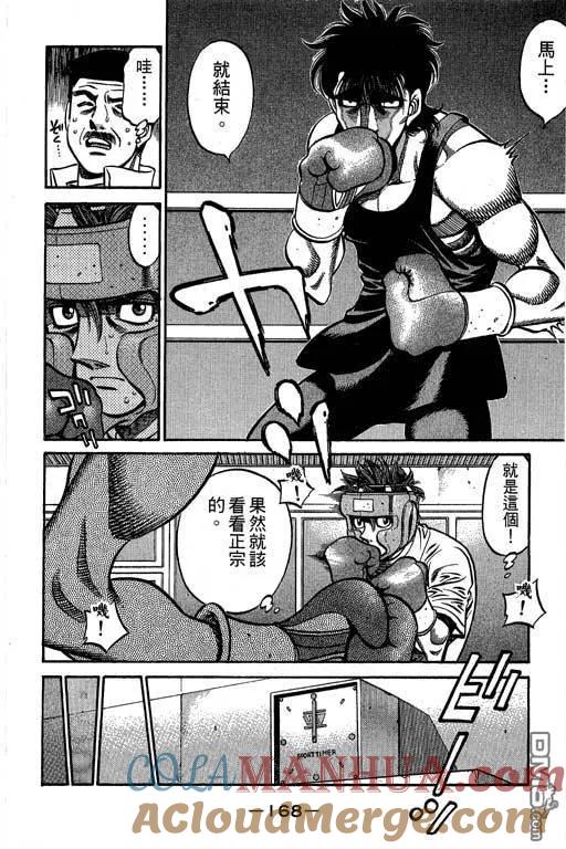 第169页