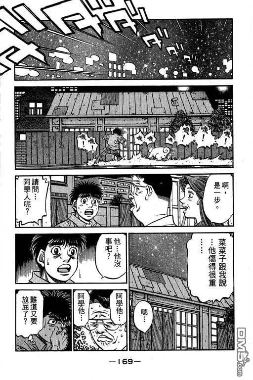 第170页