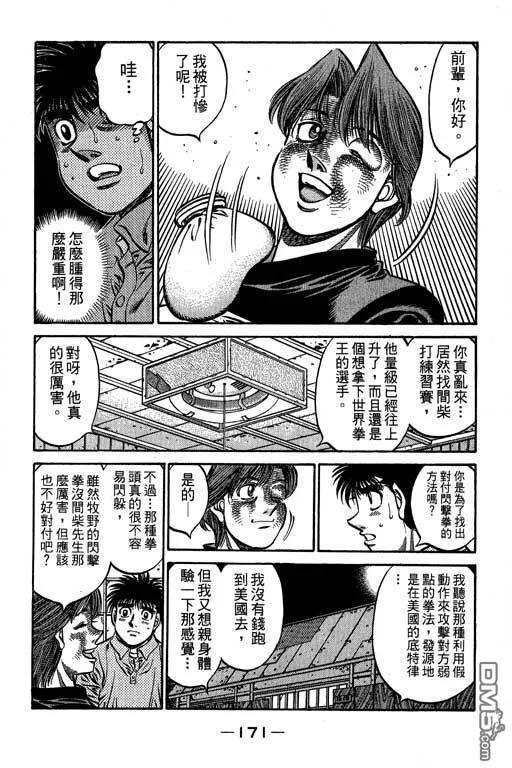 第172页