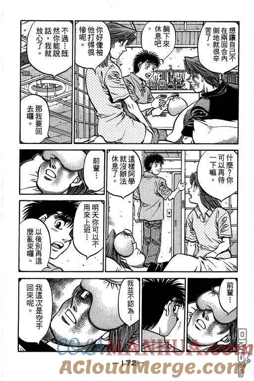 第173页