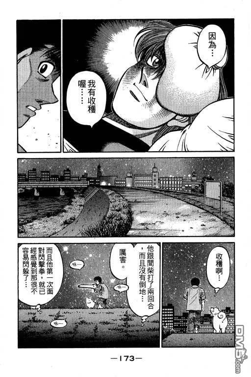 第174页