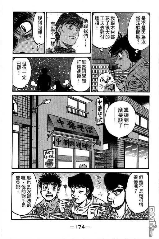 第175页
