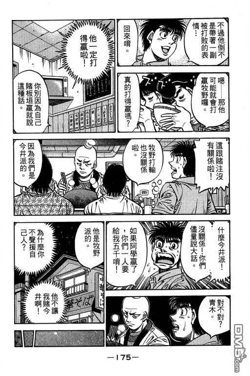 第176页