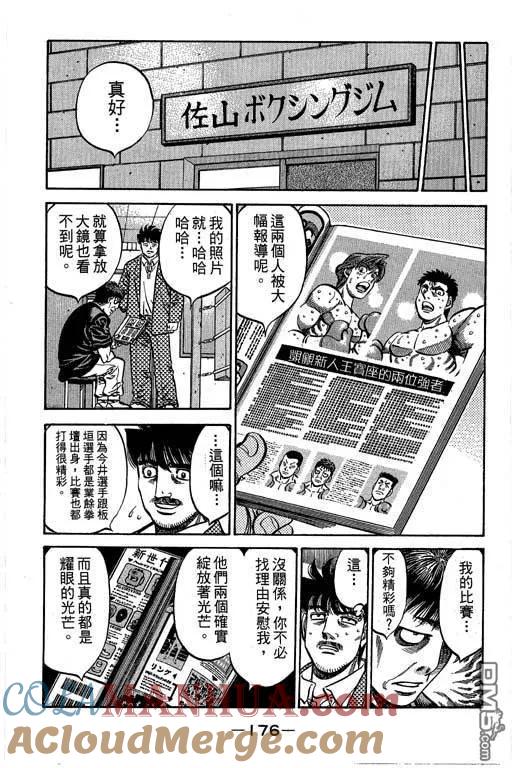 第177页