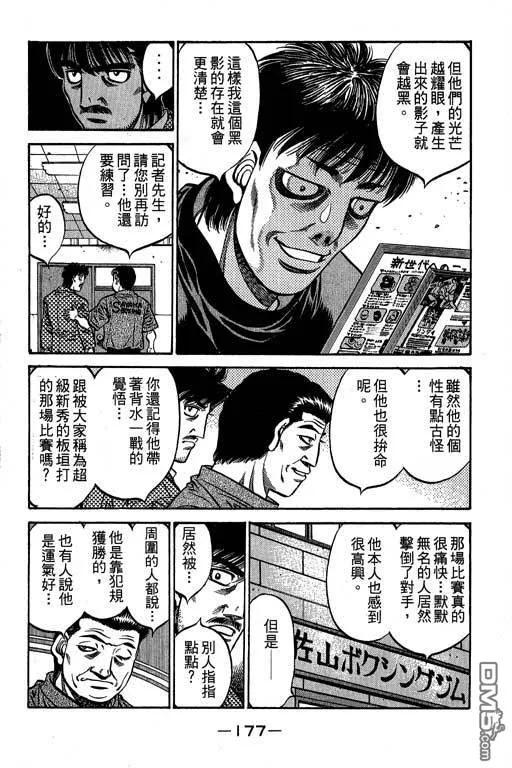 第178页