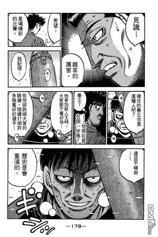 第180页