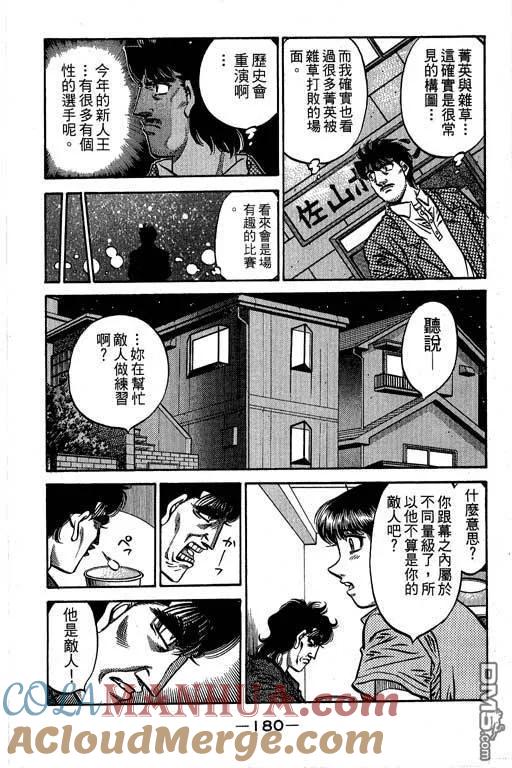 第181页