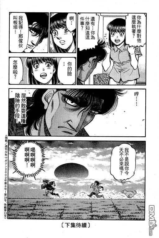第182页