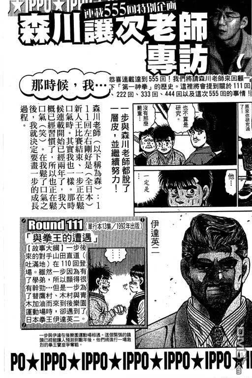 第183页