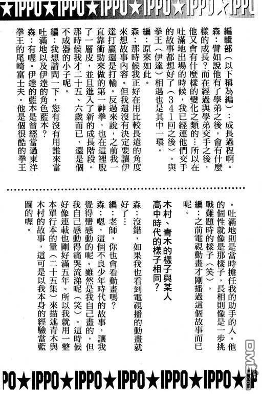 第184页