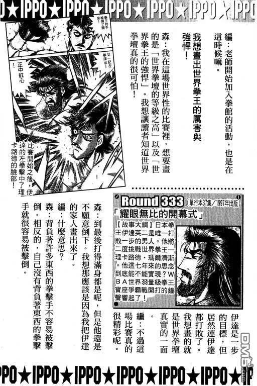 第186页