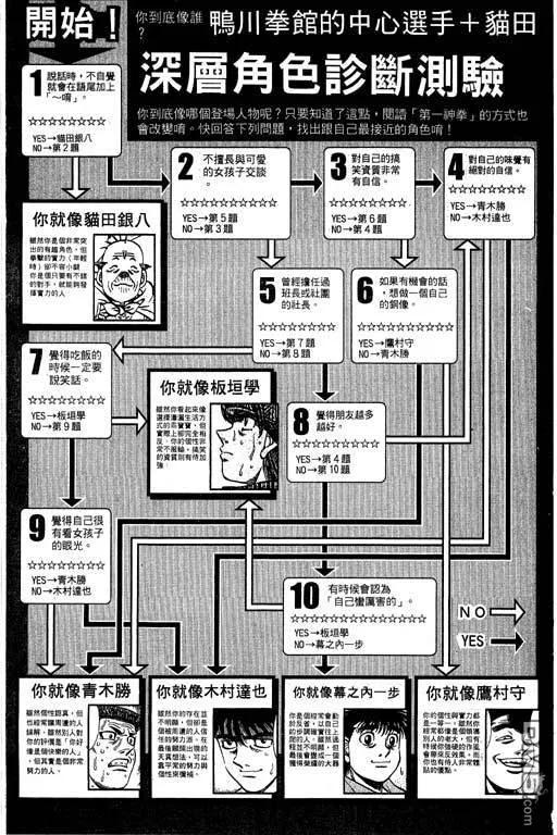 第190页