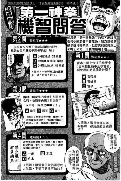 第191页