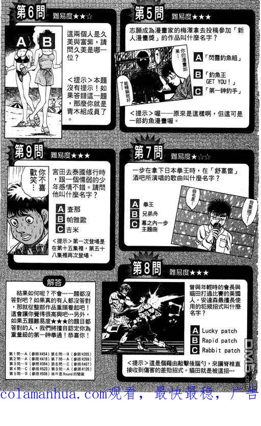 第192页