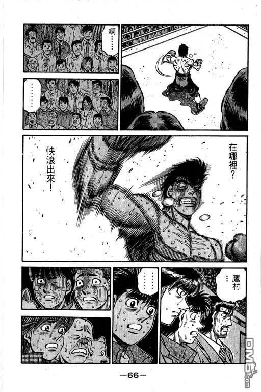 第67页