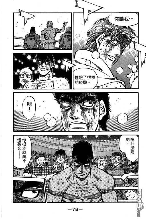 第79页