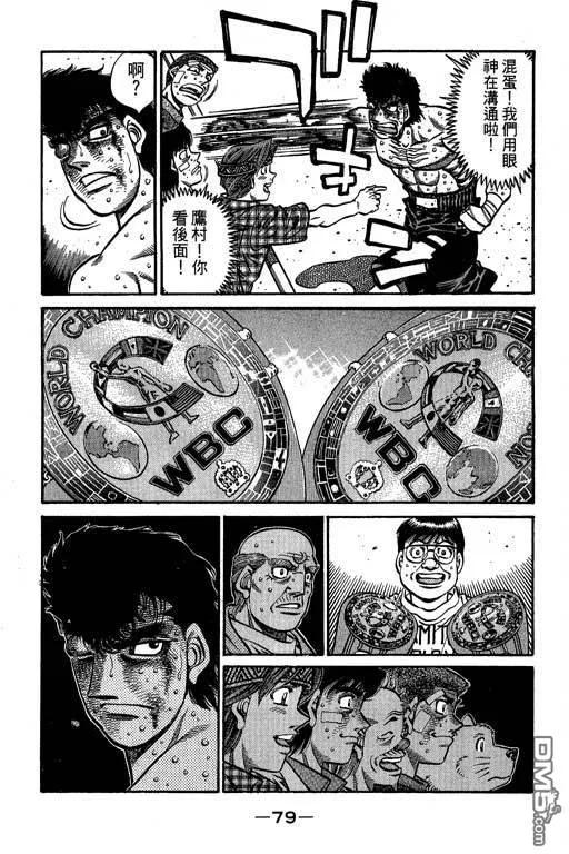 第80页