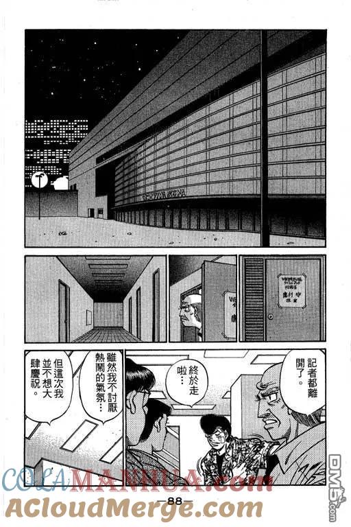 第89页