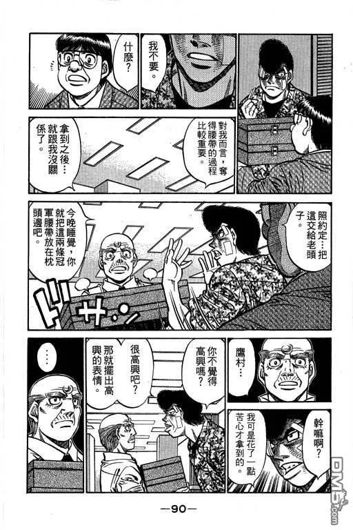 第91页