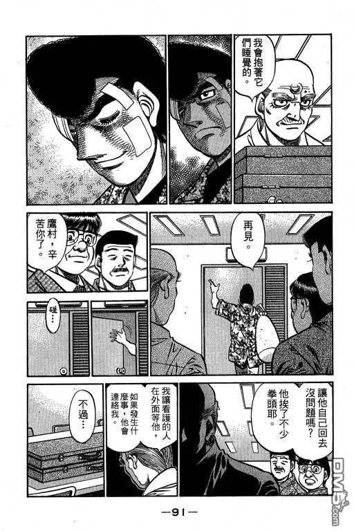 第92页