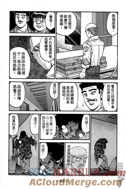 第93页