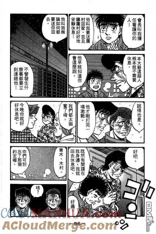 第97页