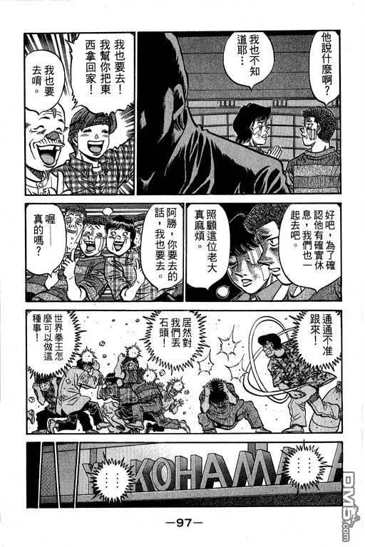 第98页