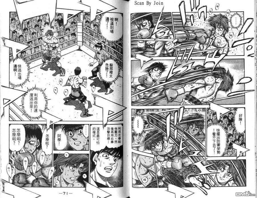 第36页