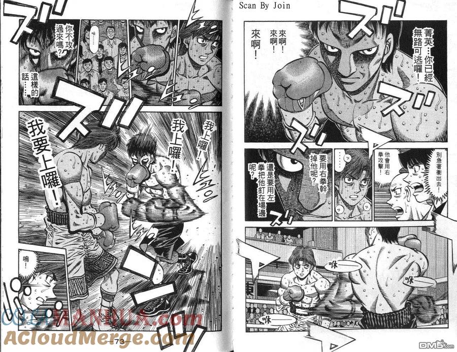 第37页