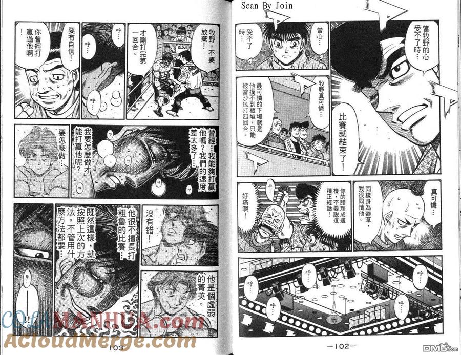 第52页