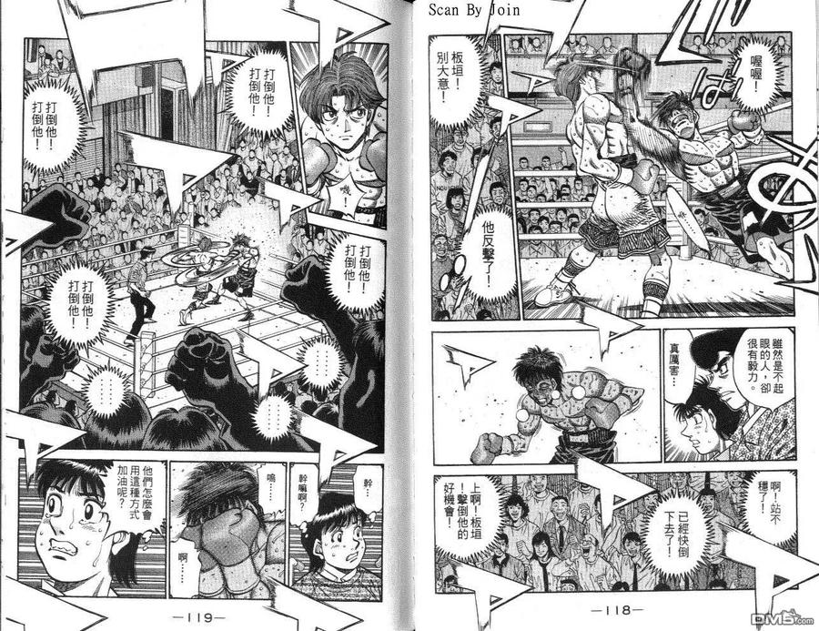 第59页