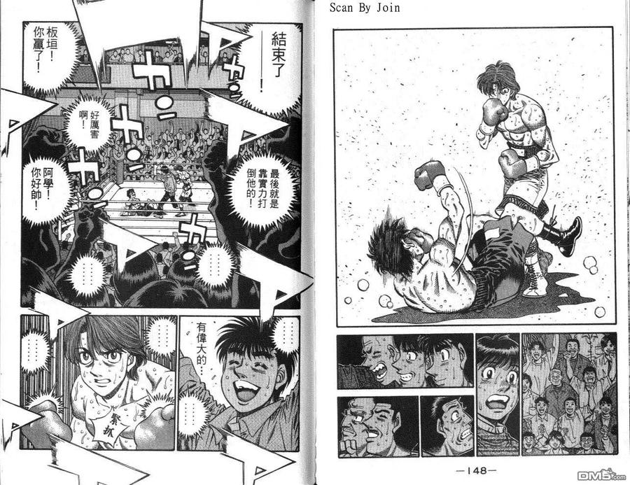 第74页